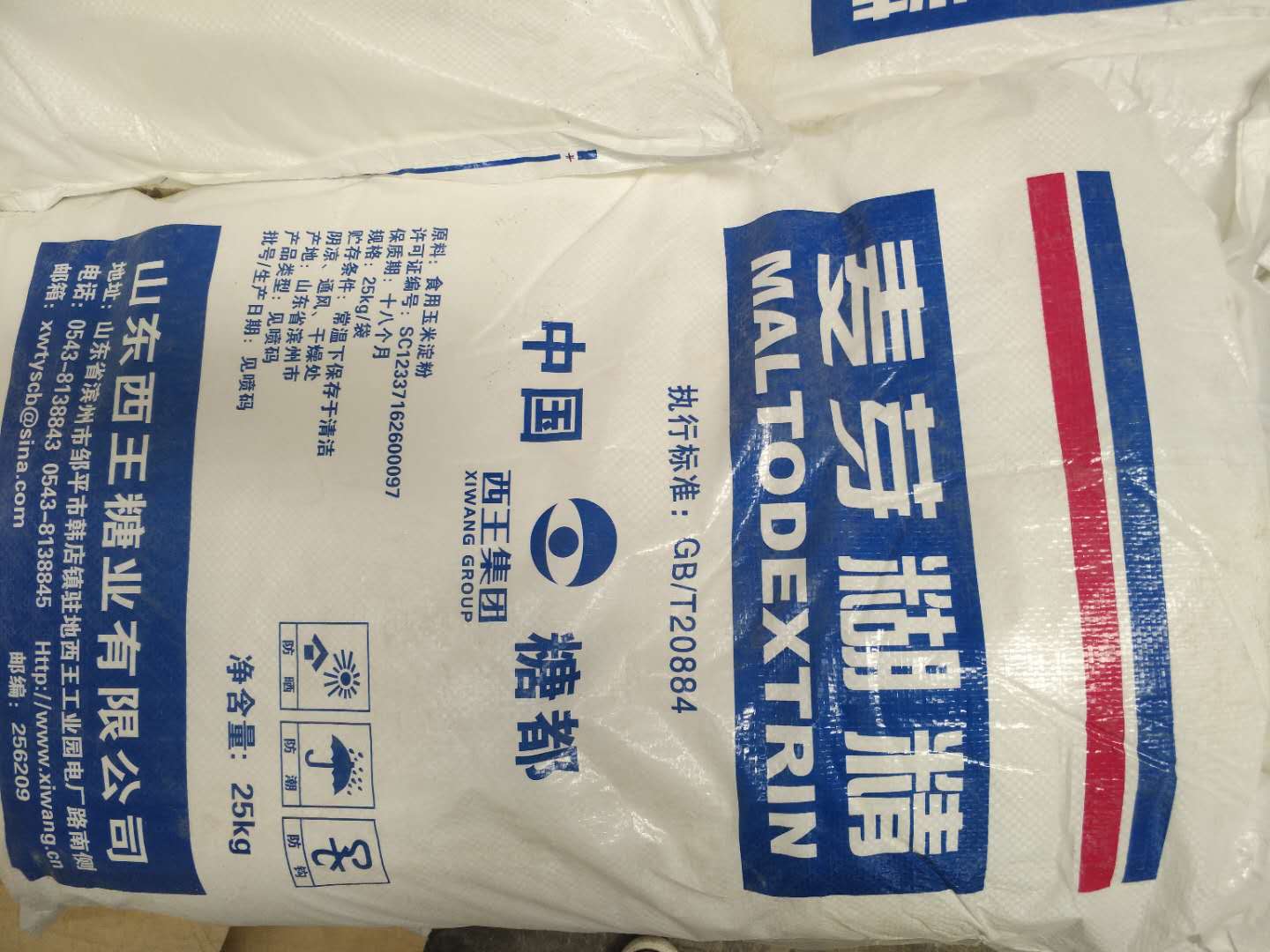 麥芽糊精在食品行業(yè)的應(yīng)用有哪些？